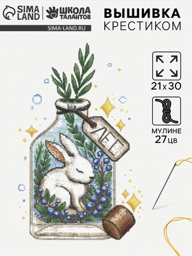 Вышивка крестиком «Лесная магия», 21×30 см