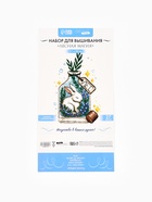 Вышивка крестиком «Лесная магия», 21×30 см  (артикул 10905372)  большой выбор товаров оптом и в розницу по низким ценам с доставкой