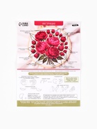 Вышивка гладью «Великолепие пионов», 20×20 см  (артикул 10917841)  большой выбор товаров оптом и в розницу по низким ценам с доставкой