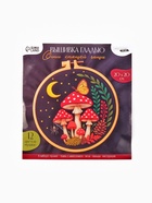 Вышивка гладью «Огни спящей чащи», 20×20 см  (артикул 10917843)  большой выбор товаров оптом и в розницу по низким ценам с доставкой