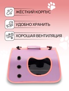 Сумка - переноска каркасная «Кошачий вид», 41×27×25 см, фиолетовая, розовая 10955338