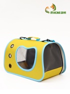 Сумка - переноска каркасная "Кошачий вид", 41 х 27 х 25 см, желтая/бирюза - фото 809617194