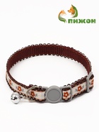 Ошейник для кошек «Пижон. По-полюшку», 30×1 см, с бубенчиком, полиэстер, коричневый - Фото 2