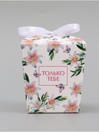 Бонбоньерка «Лилии», 7.5×8×7.5 см - Фото 2