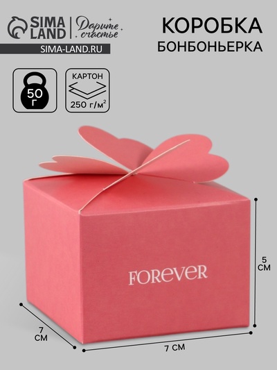 Бонбоньерка «Навсегда», 7×5×7 см