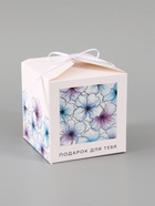 Коробка подарочная складная «Акварельные цветы», 12×12×12 см  (артикул 10960426)  большой выбор товаров оптом и в розницу по низким ценам с доставкой