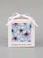 Коробка подарочная складная «Акварельные цветы», 12×12×12 см  (артикул 10960426)  большой выбор товаров оптом и в розницу по низким ценам с доставкой