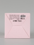 Коробка подарочная складная Only for you, 12×12×12 см  (артикул 10960427)  большой выбор товаров оптом и в розницу по низким ценам с доставкой