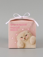 Коробка подарочная складная «Открывай скорее», 12×12×12 см  (артикул 10960434)  большой выбор товаров оптом и в розницу по низким ценам с доставкой