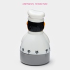 УЦЕНКА Кухонный таймер механический Доляна «Повар», 5.8×10.7 см, белый - Фото 2