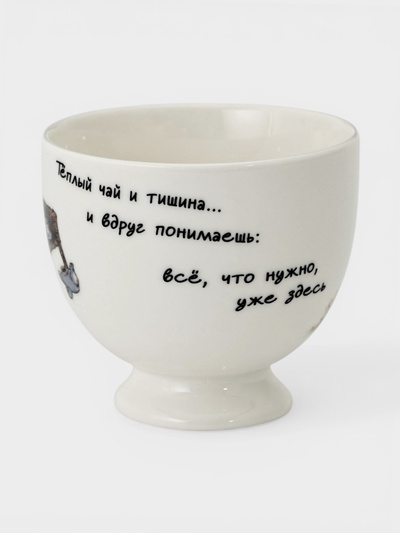 Кофейная пара КОРАЛЛ «Ёжик в тумане», 210 мл, фарфор, белая