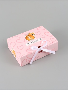 Коробка подарочная самосборная «Держи подарочек», 16.5×12×5 см, с лентой