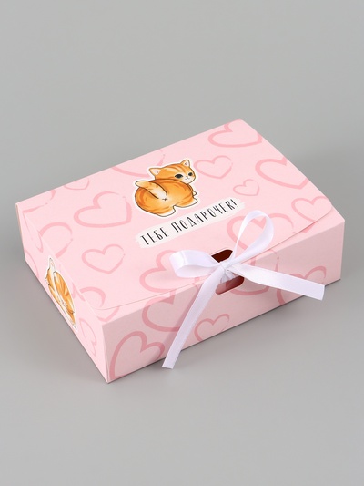 Коробка подарочная самосборная «Держи подарочек», 16.5×12×5 см, с лентой