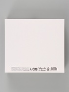 Коробка подарочная самосборная «Самой красивой», 20×18×5 см, с лентой - Фото 5