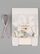 Коробка подарочная самосборная «Самой красивой», 20×18×5 см, с лентой - Фото 7