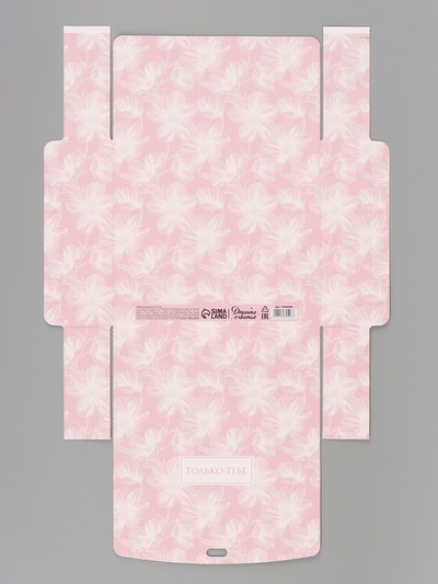 Коробка подарочная самосборная «Только тебе», 20×18×5 см, с лентой