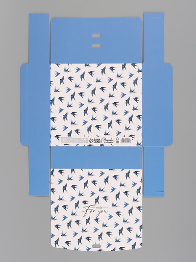 Коробка подарочная самосборная Only for you, 20×18×5 см, с лентой