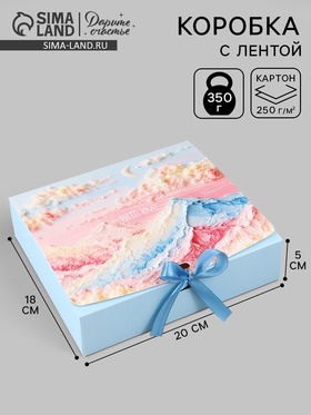 Коробка подарочная самосборная With love, 20×18×5 см, с лентой