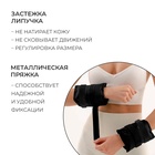 УЦЕНКА Утяжелители ONLYTOP, 2 шт.×2 кг, чёрные - Фото 3