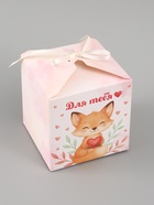 Коробка подарочная самосборная «Для тебя, с любовью», 12×12×12 см, с лентой - Фото 4