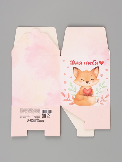 Коробка подарочная самосборная «Для тебя, с любовью», 12×12×12 см, с лентой
