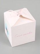 Коробка подарочная самосборная «Самой красивой», 12×12×12 см, с лентой - Фото 6