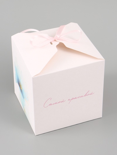 Коробка подарочная самосборная «Самой красивой», 12×12×12 см, с лентой