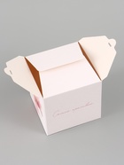 Коробка подарочная самосборная «Самой красивой», 12×12×12 см, с лентой - Фото 7