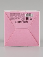 Коробка подарочная самосборная «Самой красивой», 12×12×12 см, с лентой - Фото 9