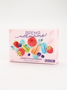 УЦЕНКА Набор бомбочек для ванны "Подарок для тебя", 6 шт х 40 г - Фото 2