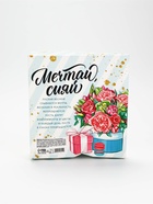 УЦЕНКА Подарочный набор «Самой прекрасной» ежедневник+термостакан - Фото 2