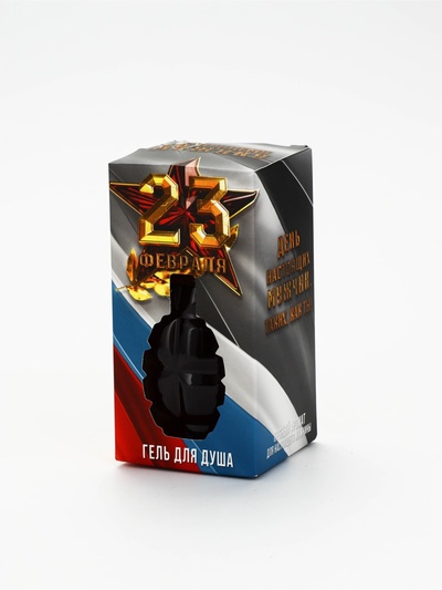 УЦЕНКА Гель для душа граната «23 Февраля» 250 мл аромат цитруса