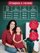 Гель для стирки ARIC 2 в 1, с пятновыводителем, 5 л (канистра) - Фото 6