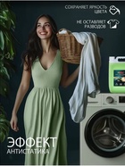 Гель для стирки ARIC Premium, бергамот и сандал, 5 л (канистра) - Фото 4