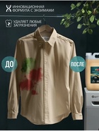 Гель для стирки ARIC Premium, марципан, 5 л (канистра) - Фото 2
