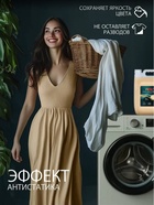 Гель для стирки ARIC Premium, марципан, 5 л (канистра) - Фото 4