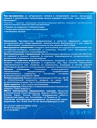 Презервативы «Torex» Продлевающие, 3 шт. - Фото 3