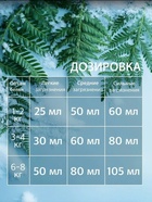 Гель-концентрат для стирки ARIC «Морозная свежесть», для стирки белых и цветных тканей, 1.5 л - Фото 6