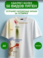 Гель-концентрат для стирки ARIC «Морозная свежесть», для стирки белых и цветных тканей, канистра, 3 л - Фото 2
