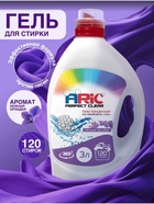 Гель-концентрат для стирки ARIC «Нежная орхидея», для повседневной стирки, 3 л - Фото 1