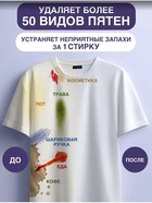 Гель для стирки ARIC нежная орхидея, 5 л (канистра) - Фото 2