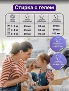 Гель для стирки ARIC нежная орхидея, 5 л (канистра) - Фото 7