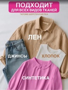 Гель-концентрат для стирки ARIC «Цветущая сакура», универсальный, канистра, 3 л - Фото 3
