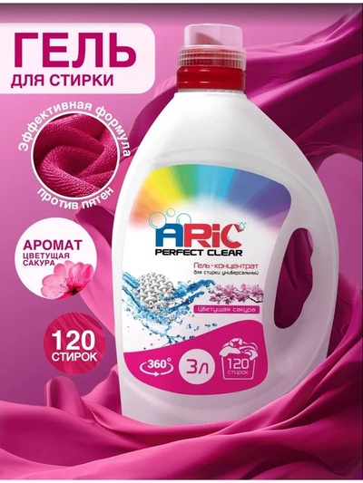 Гель-концентрат для стирки ARIC «Цветущая сакура», универсальный, 3 л