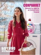 Гель-концентрат для стирки ARIC «Цветущая сакура», универсальный, 3 л - Фото 3