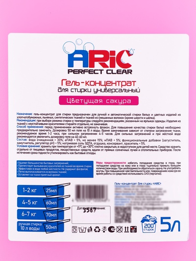 Гель для стирки ARIC цветущая сакура, 5 л (канистра)