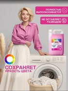 Гель для стирки ARIC цветущая сакура, 5 л (канистра) - Фото 5