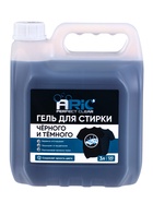 Гель для стирки черного ARIC, 3 л (канистра) - Фото 2