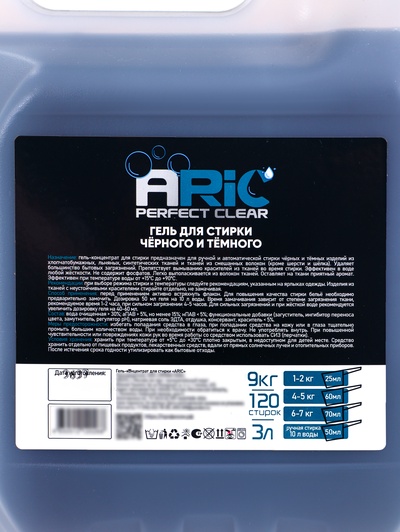 Гель для стирки черного ARIC, 3 л (канистра)