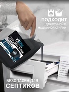 Гель для стирки черного ARIC, 3 л (канистра) - Фото 5